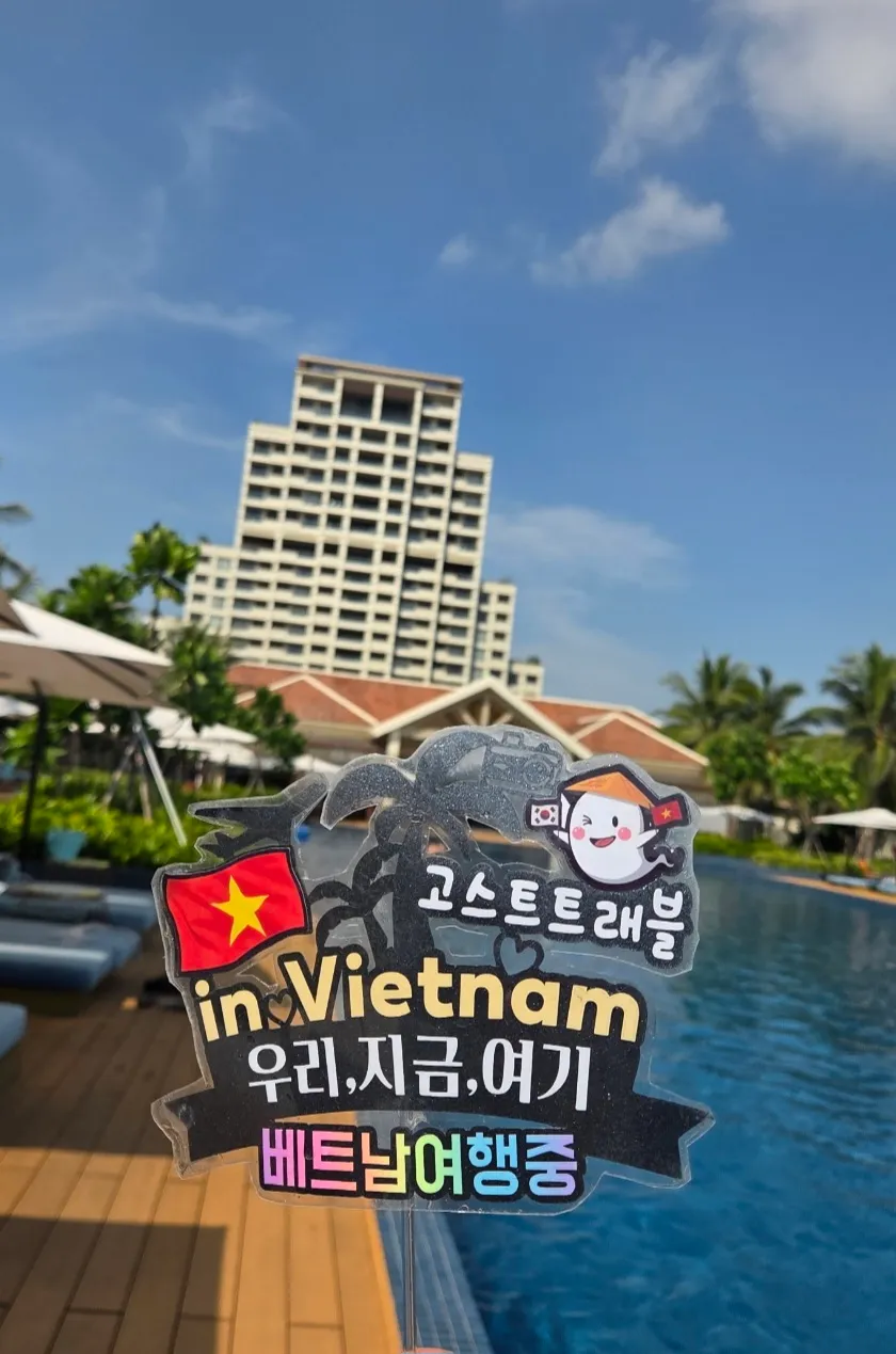 다낭 퓨전 리조트 앤 빌라스