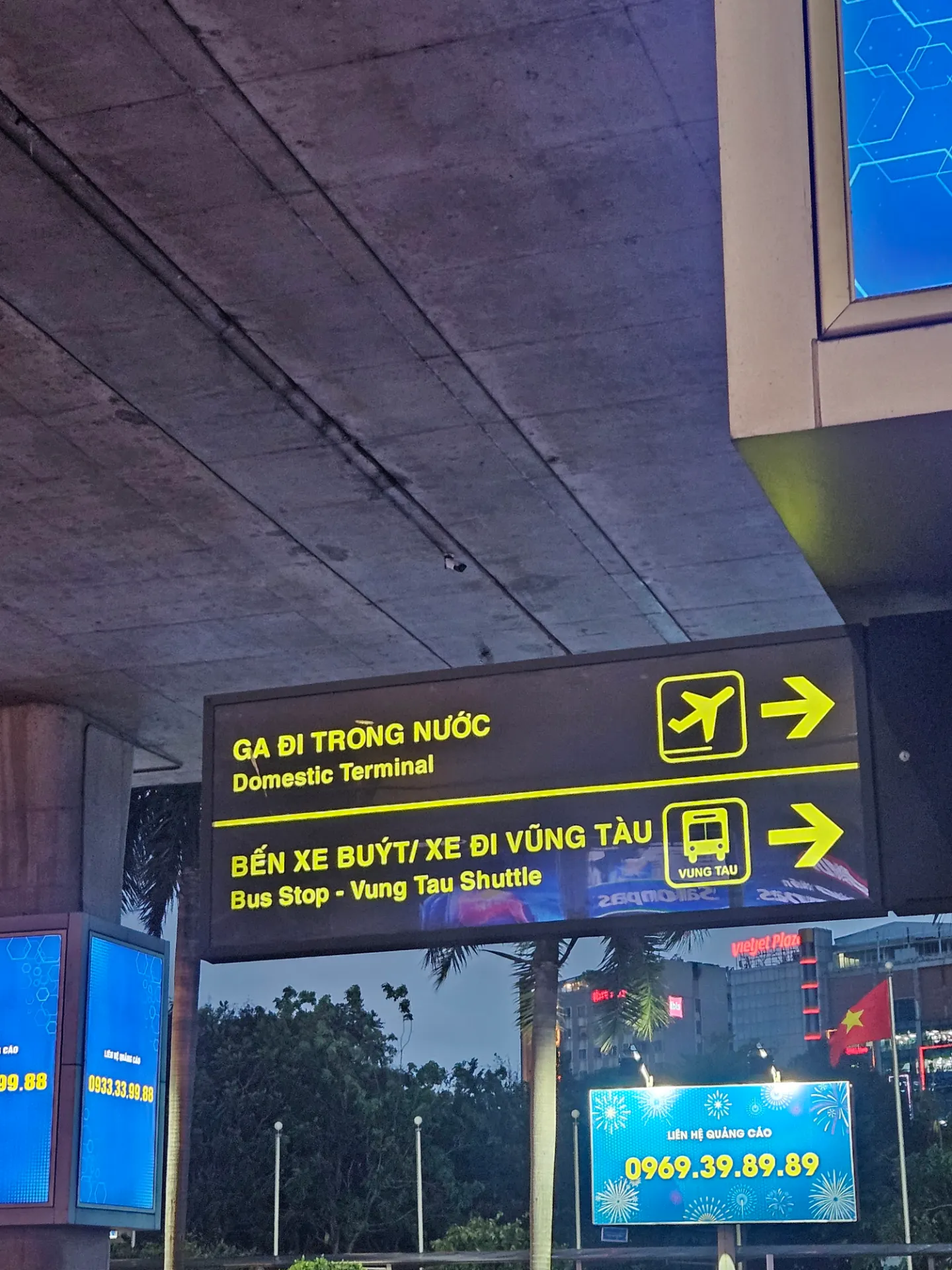 호치민 공항 VIP 패스트트랙 (입국·출국) | SGN Airport Fast Track