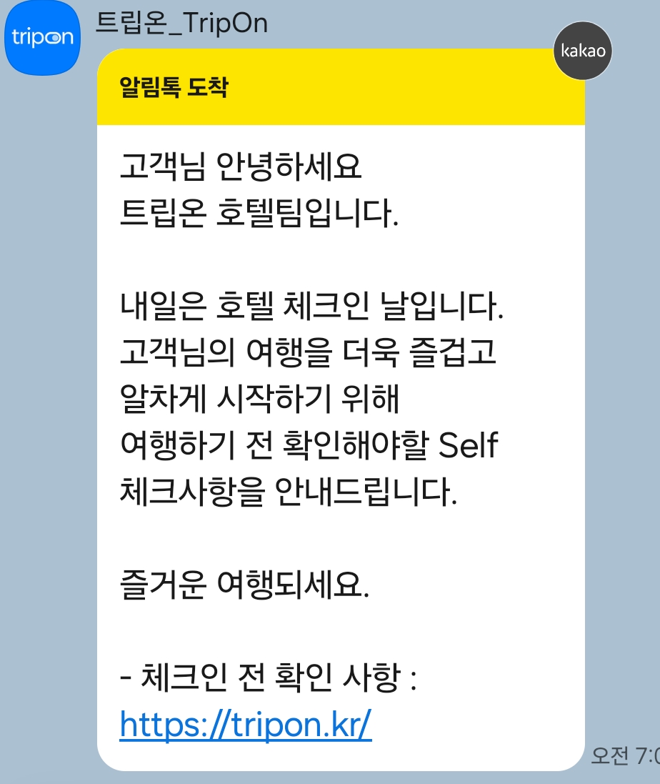 스탠다드 발코니