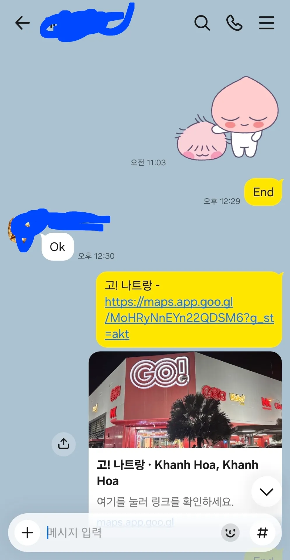 [단독·기사포함] 나트랑 렌트카 · 이용시간 선택가능