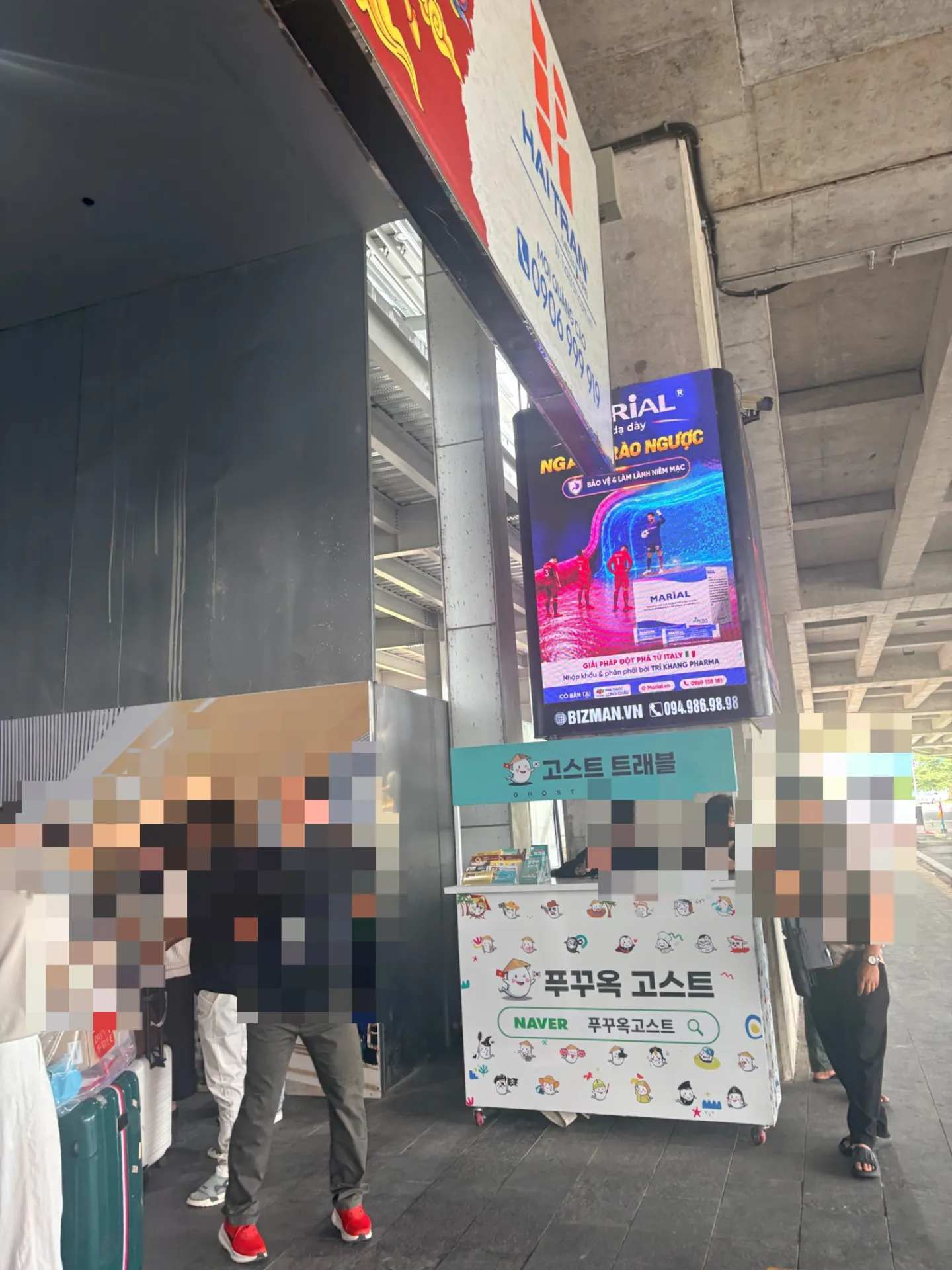 푸꾸옥 베트남 유심/eSIM (매일 5GB/공항수령/그랩가능/7,10일권) (Vietnam SIM/eSIM)