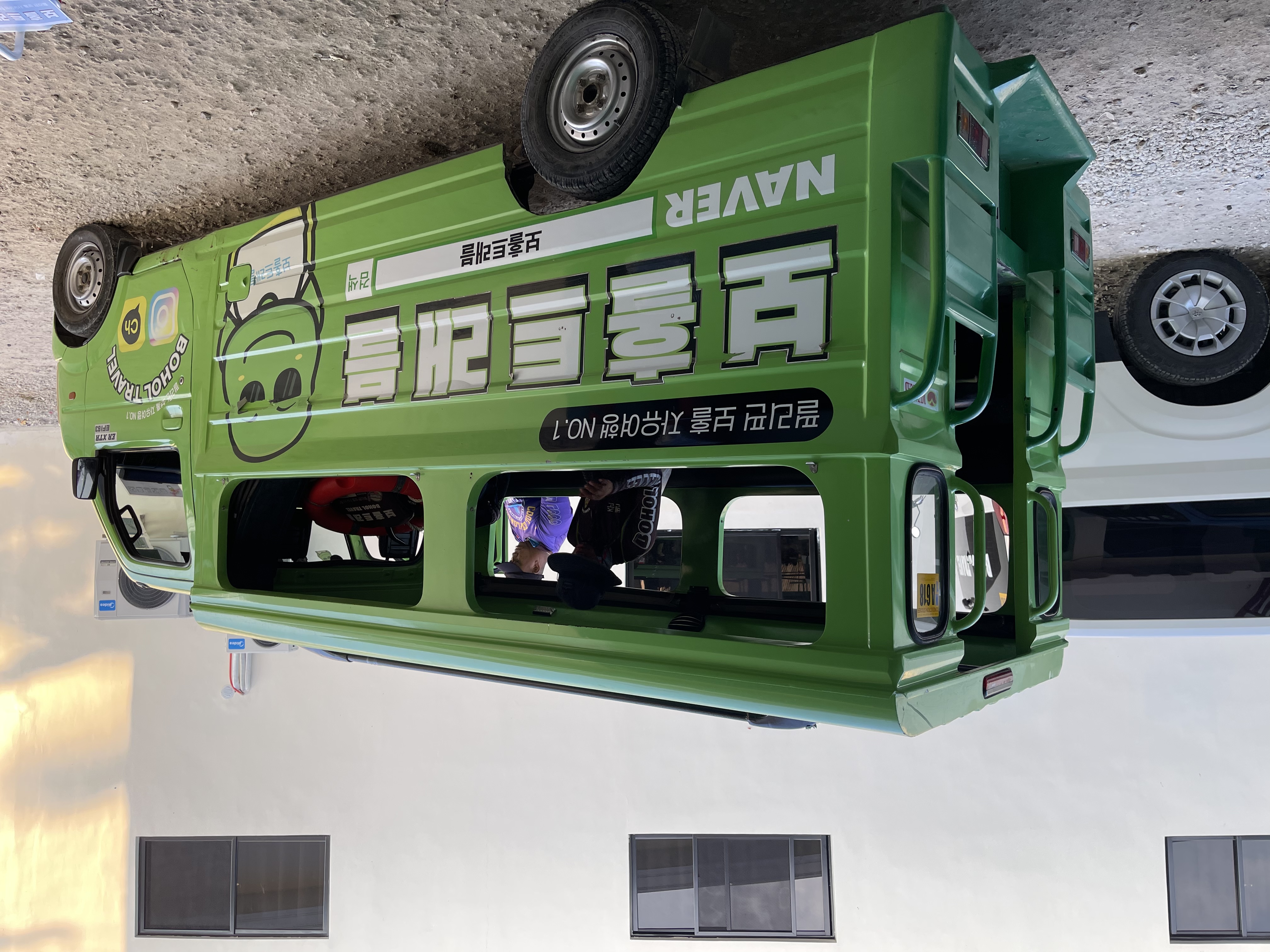 [보홀] 조인 나팔링 (Join Napaling Tour)