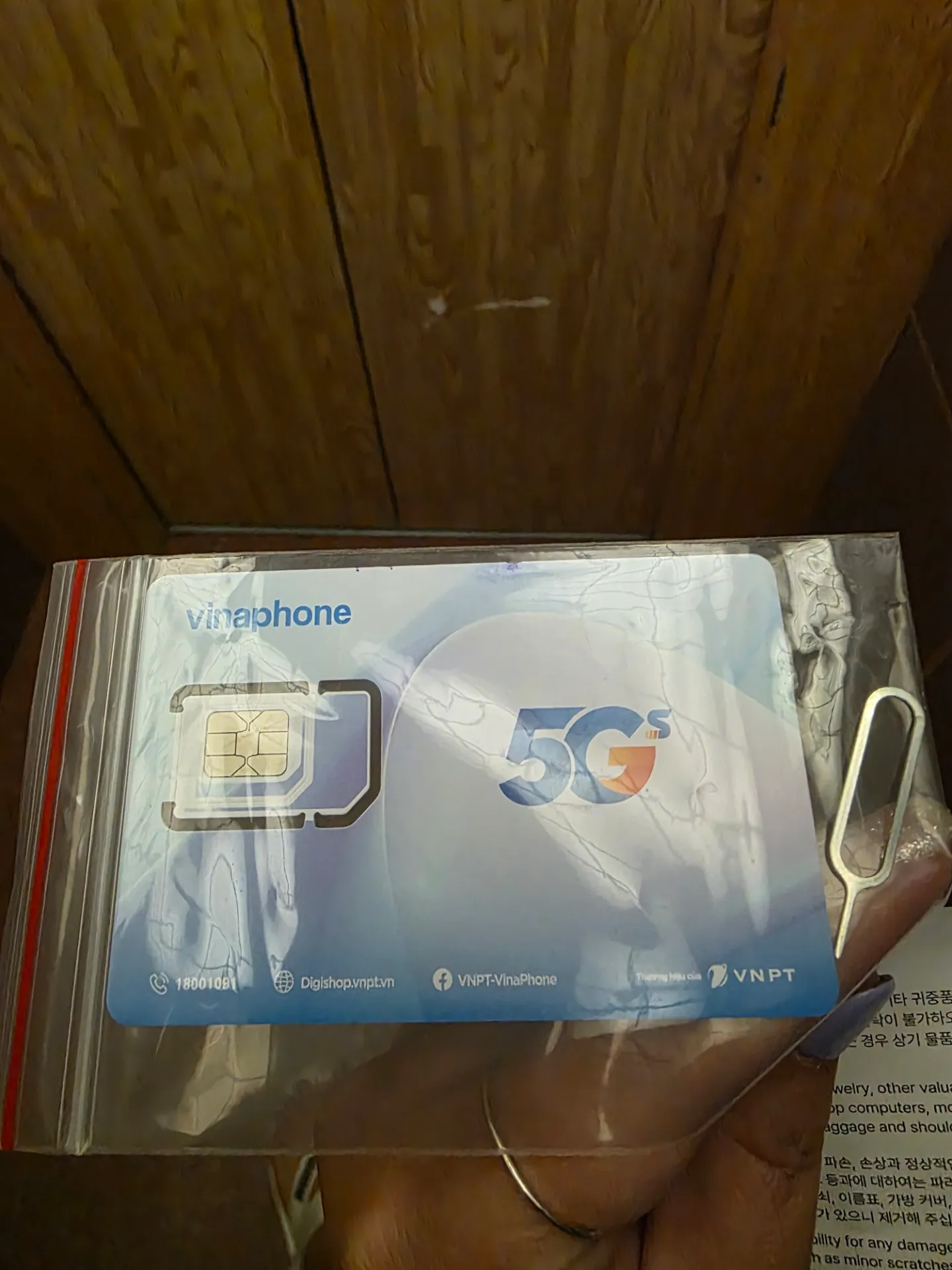 베트남 다낭 유심 5G LTE 90GB USIM
