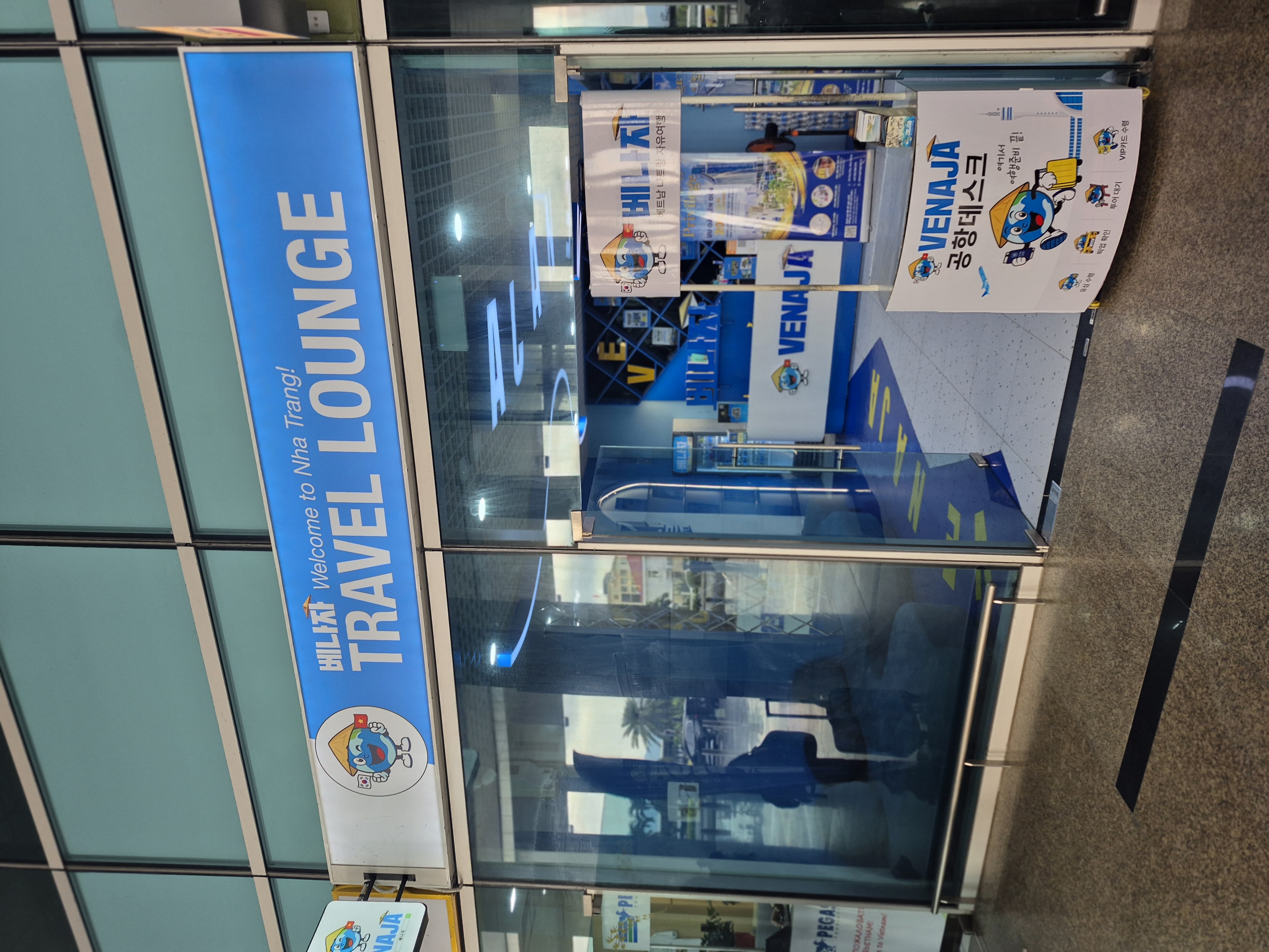 [단독·기사포함] 나트랑 공항 픽업·샌딩 & 왕복