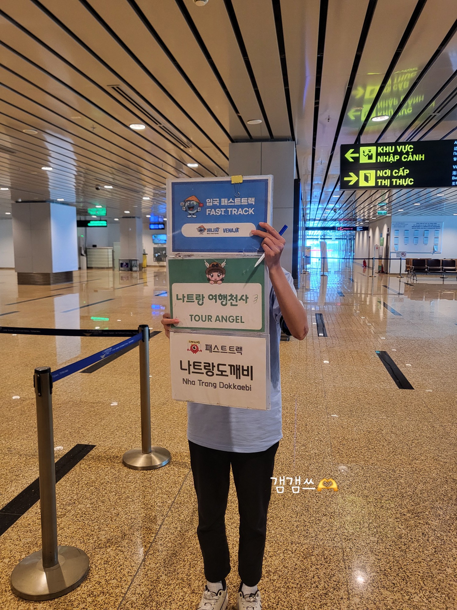 나트랑(깜란) 공항 VIP 패스트트랙 — 입국 & 출국
