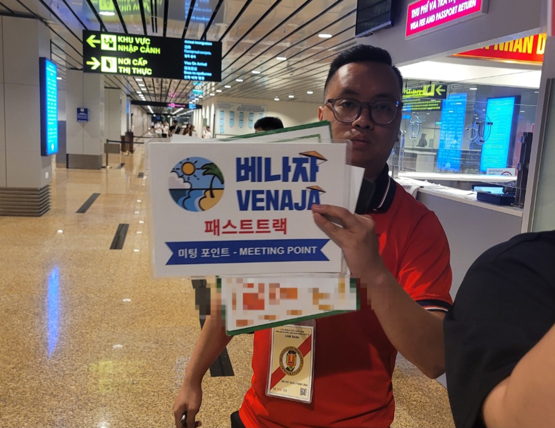 나트랑(깜란) 공항 VIP 패스트트랙 — 입국 & 출국