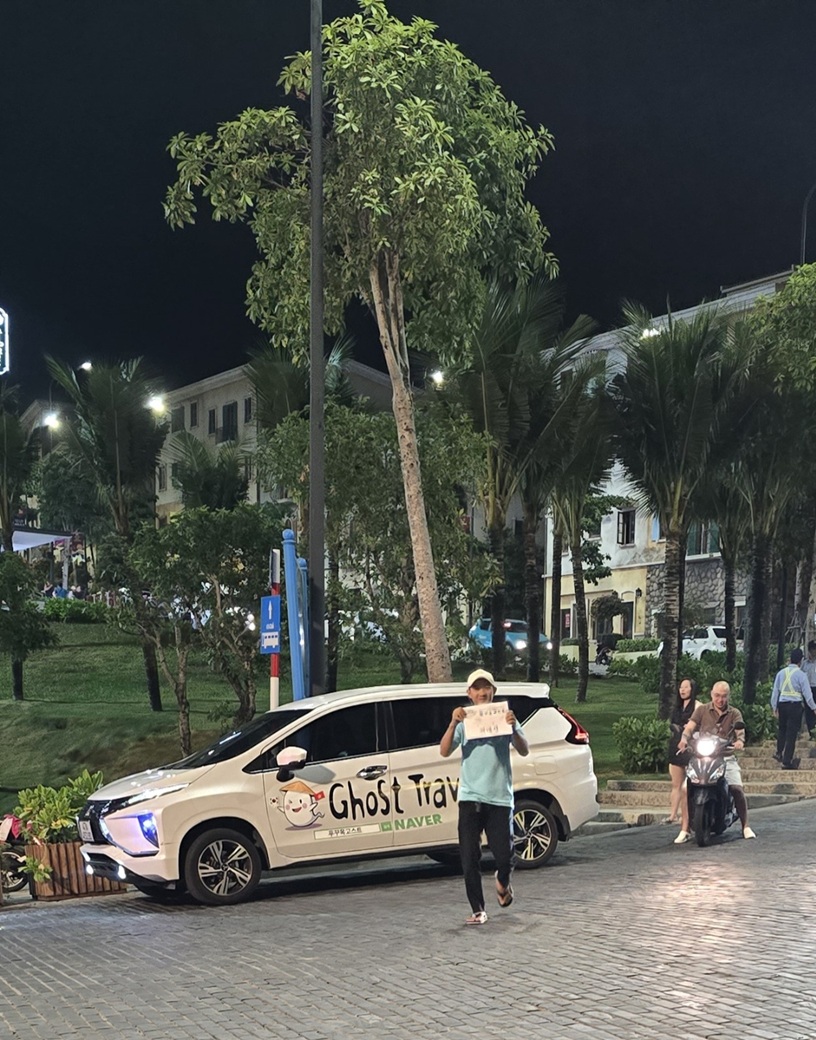 푸꾸옥  [단독·기사포함] 편도이동