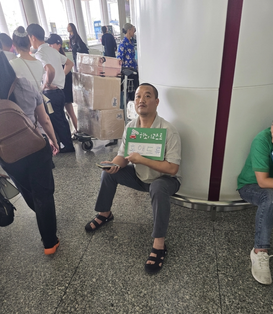 [단독·기사포함] 하노이 공항 픽업·샌딩 & 왕복