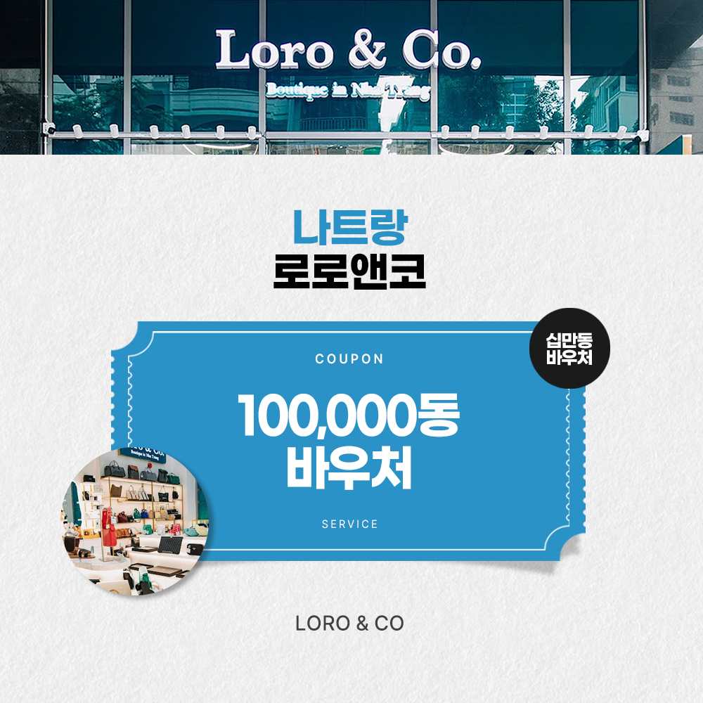 10만동 바우처 [에어텔]