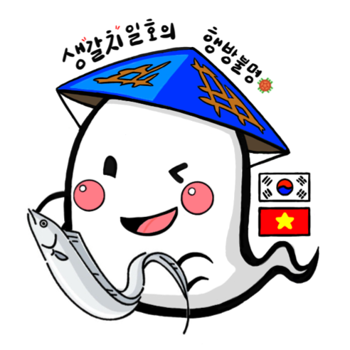 생갈치일호의행방불명의 프로필 이미지