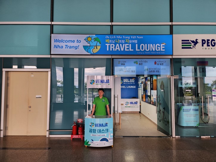 베나자 공항 트래블라운지