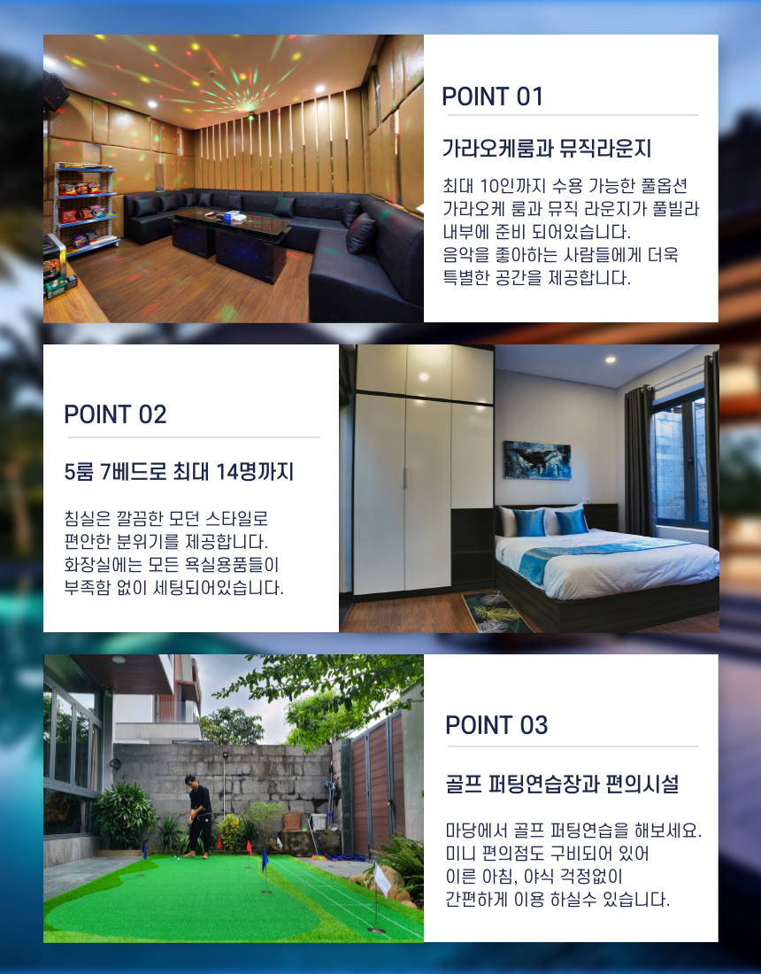 KakaoTalk_20240709_102121753_03