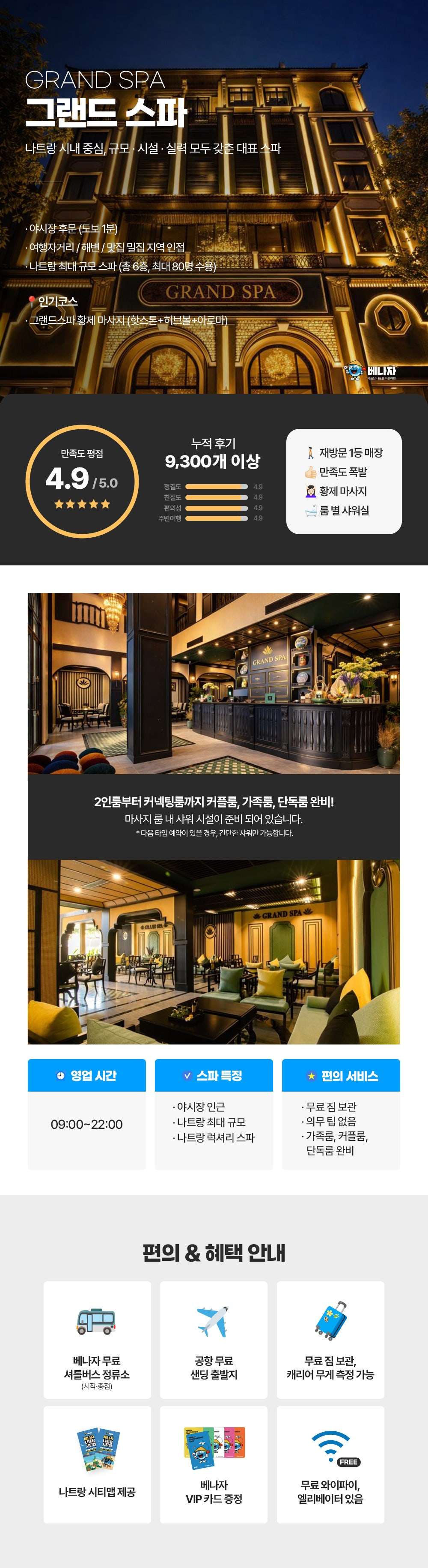 KakaoTalk_20260608_120124115