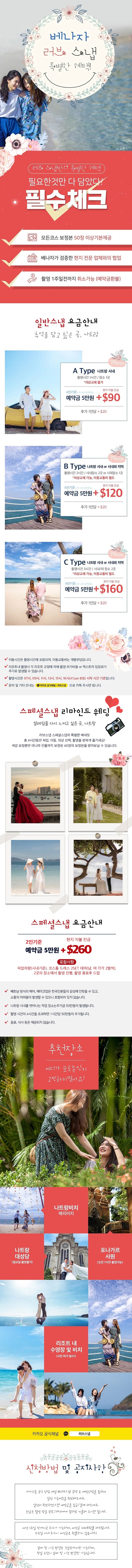 KakaoTalk_20230310_144405825_6OzXwtB
