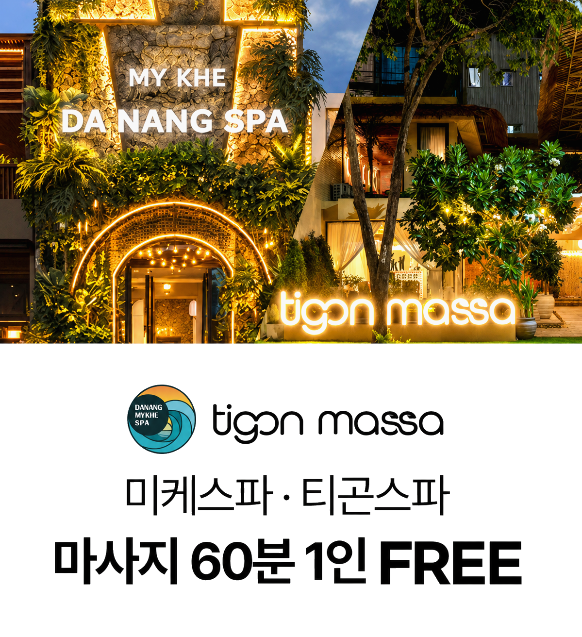 TigonMassa_fresh_white_1199x1312