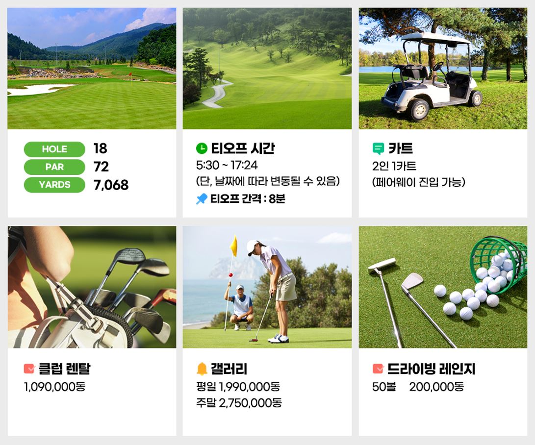 레전드힐