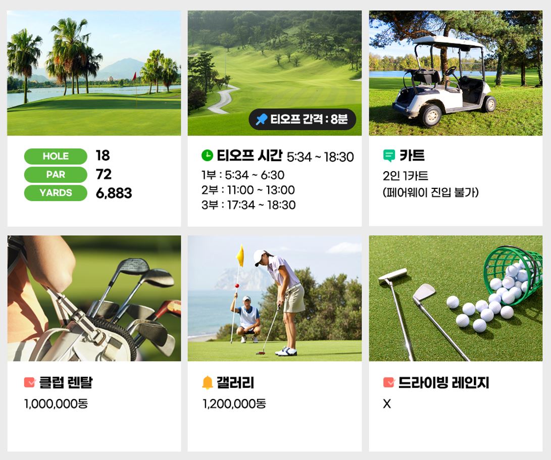 헤론레이크