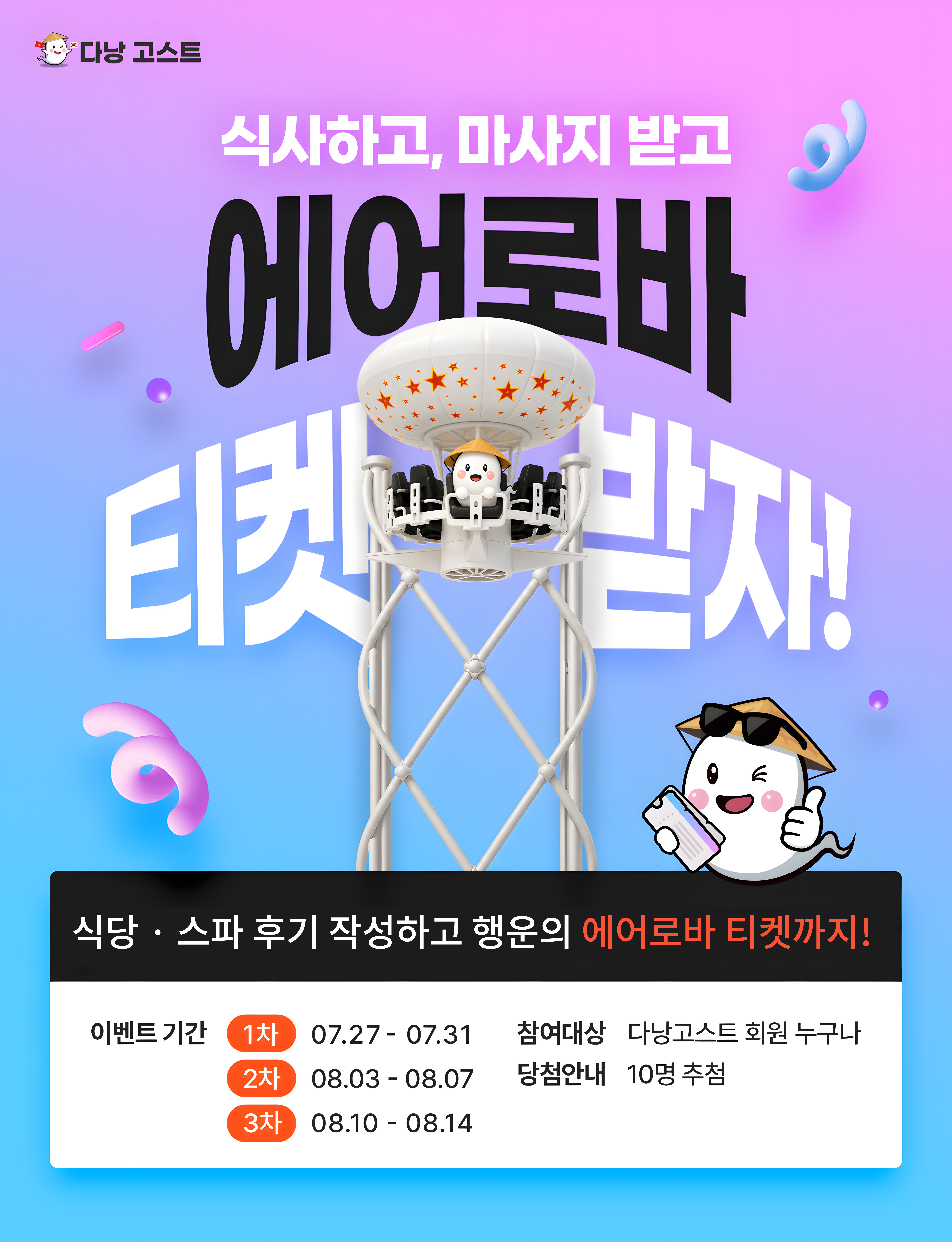 KakaoTalk_20260720_132244279
