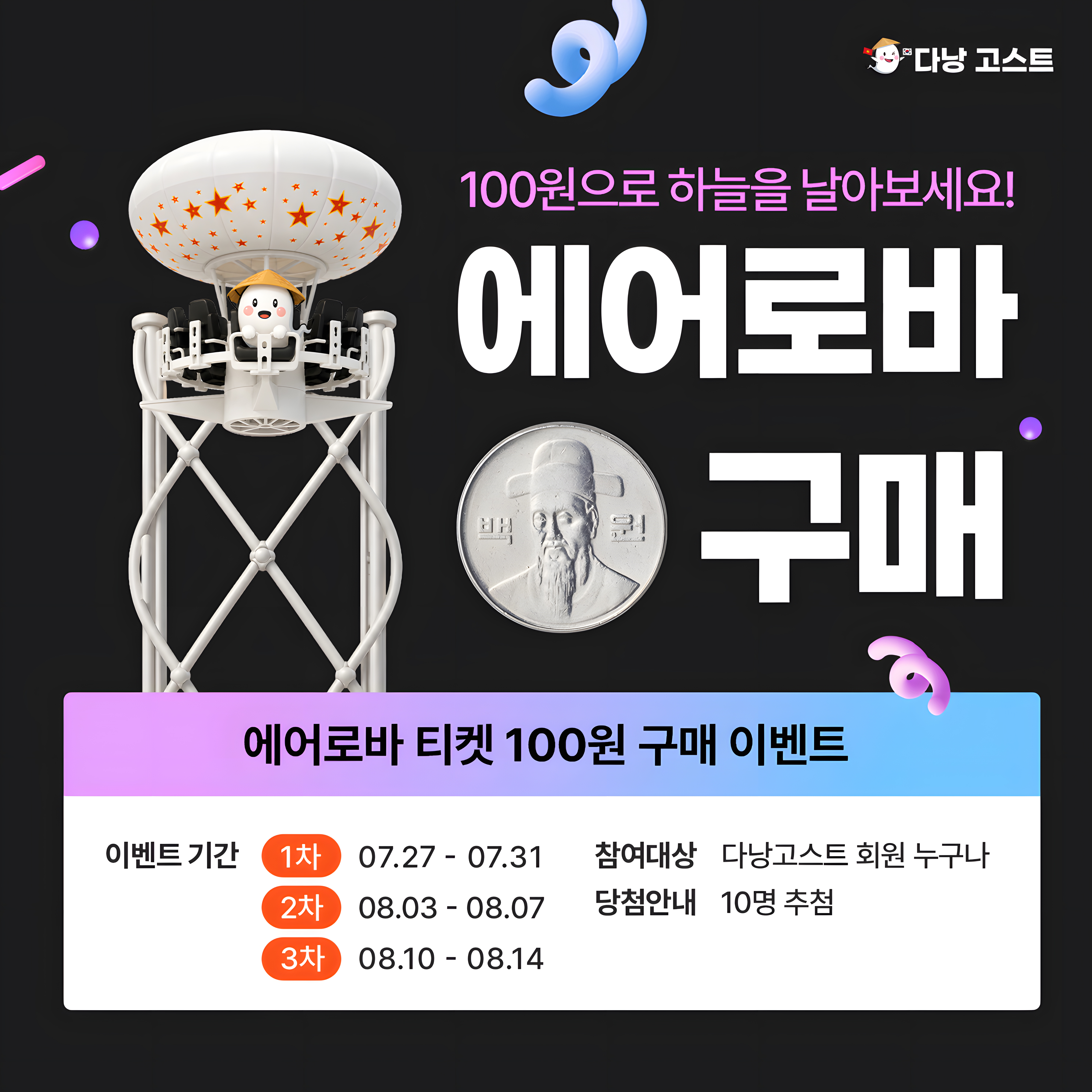 KakaoTalk_20260720_120545061_02