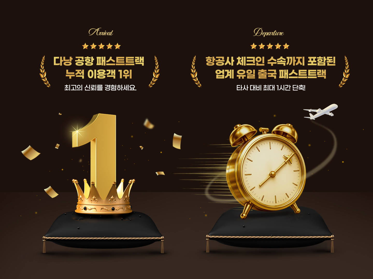 KakaoTalk_20260803_163957555