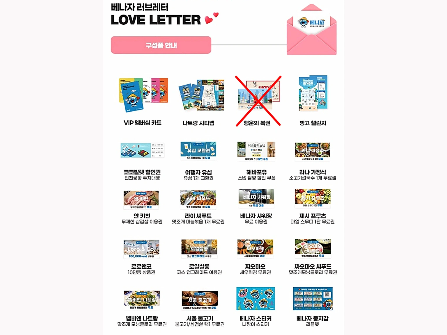 venaja_loveletter_1536x1152