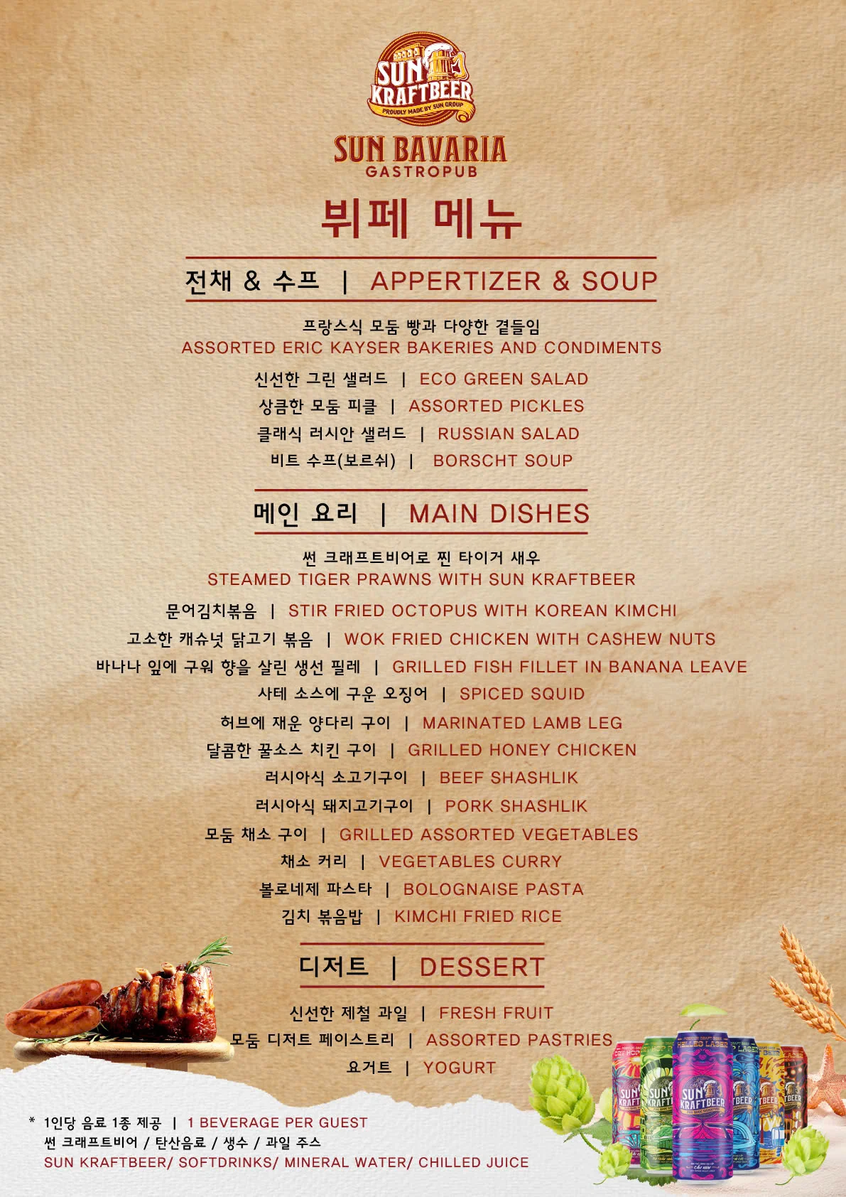 20260517_082407ㅁㄴㅇㄹ