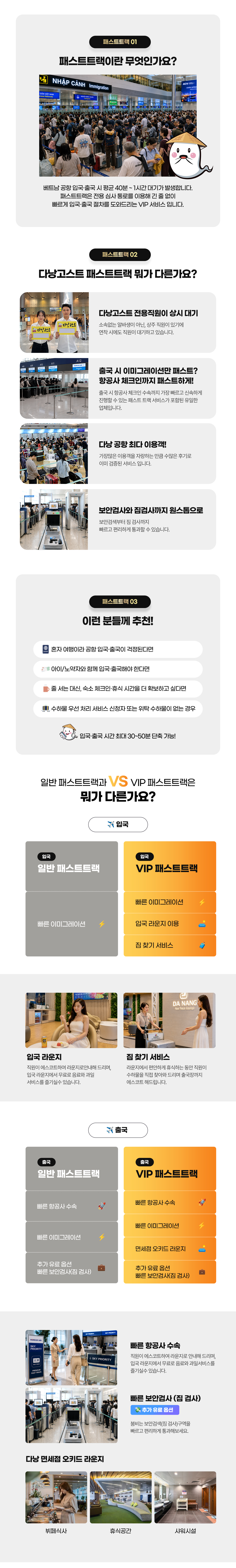 KakaoTalk_20260903_093804494_02