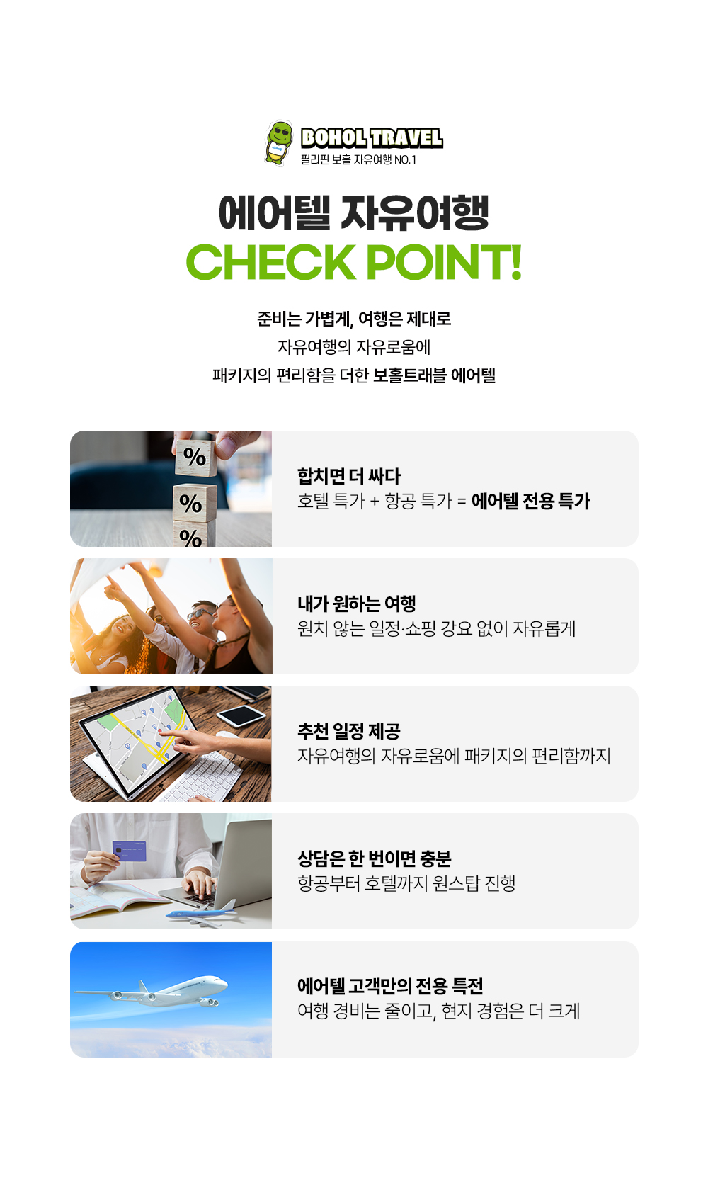 KakaoTalk_20261015_105718863_02