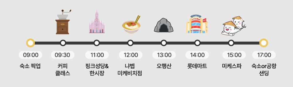 KakaoTalk_20261014_164307293_02