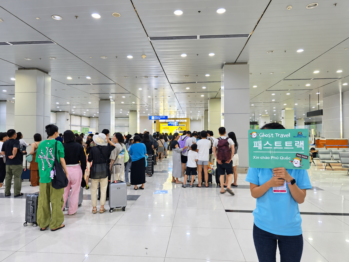 푸꾸옥 [푸꾸옥고스트] 공항 VIP 패스트트랙 (입국/출국 단독 의전 서비스)