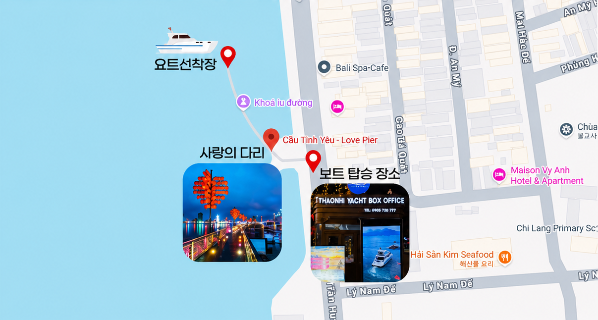 다낭 야경 요트 투어 (Danang River Night Yacht Tour) 위치 및 교통 이미지 2