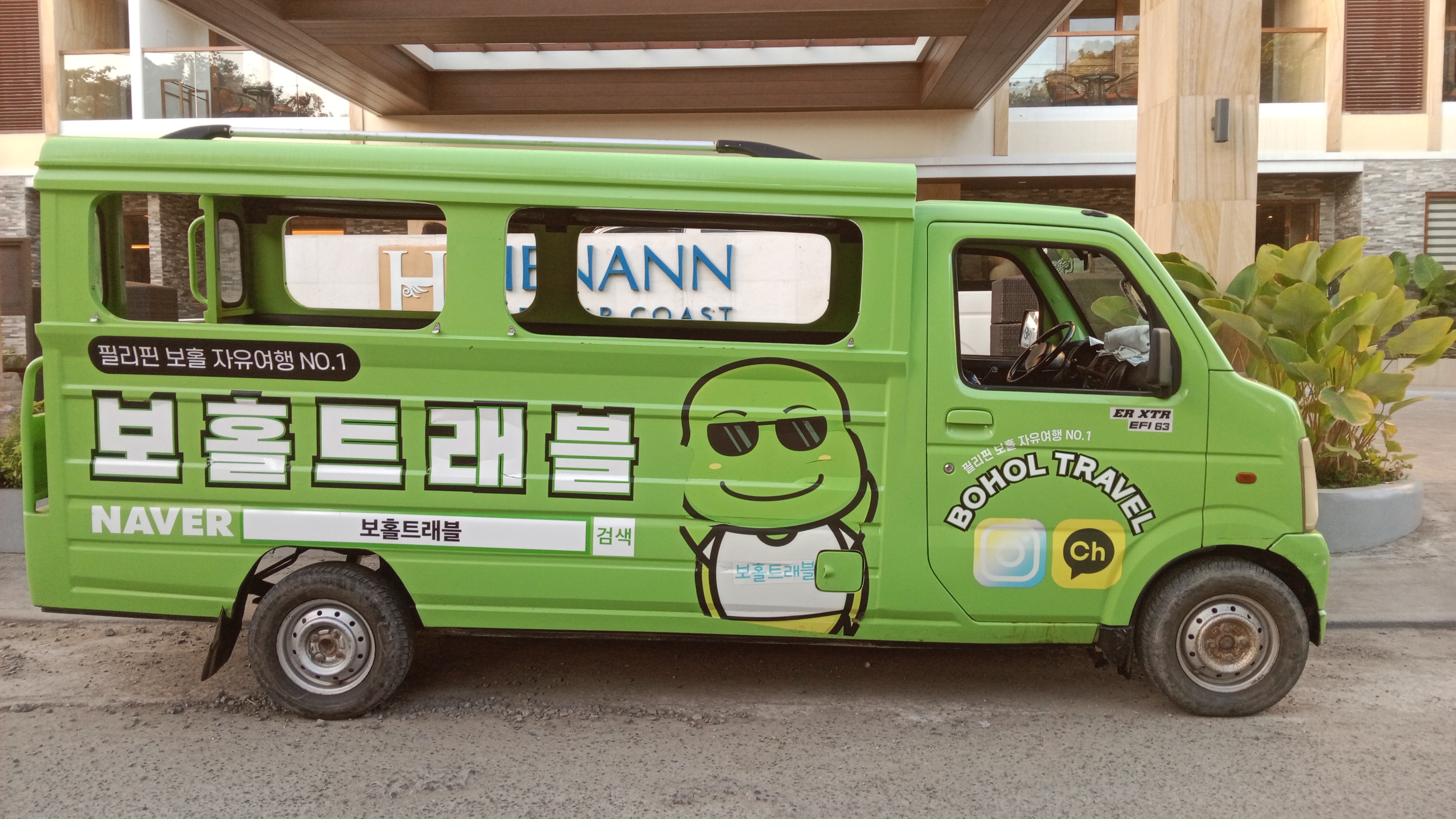 숙소 드랍