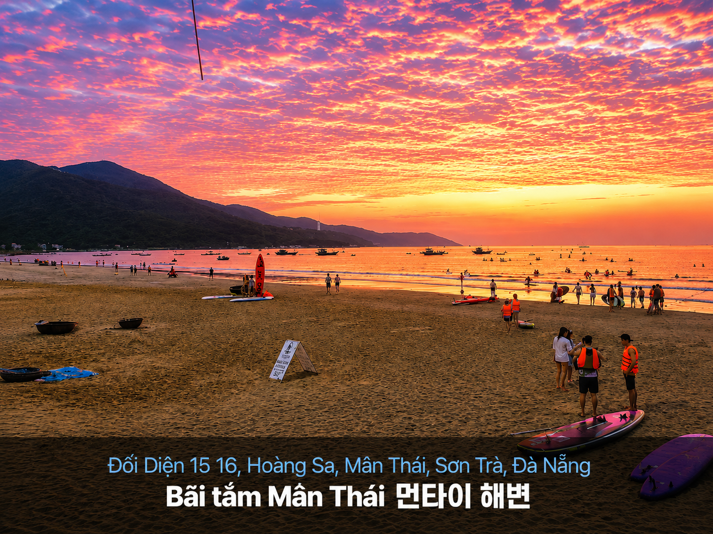 집결지 포인트