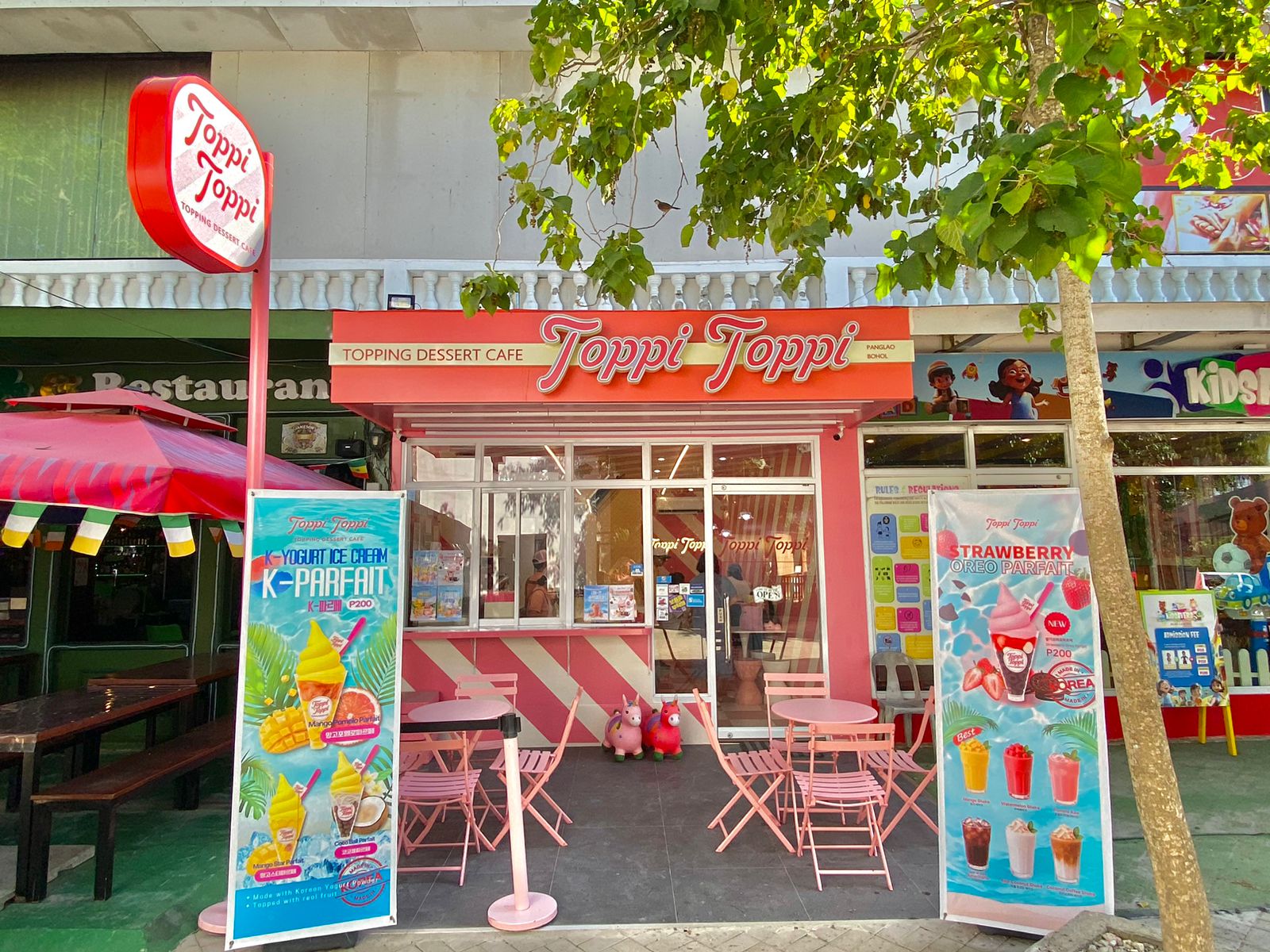 선셋 후 복귀