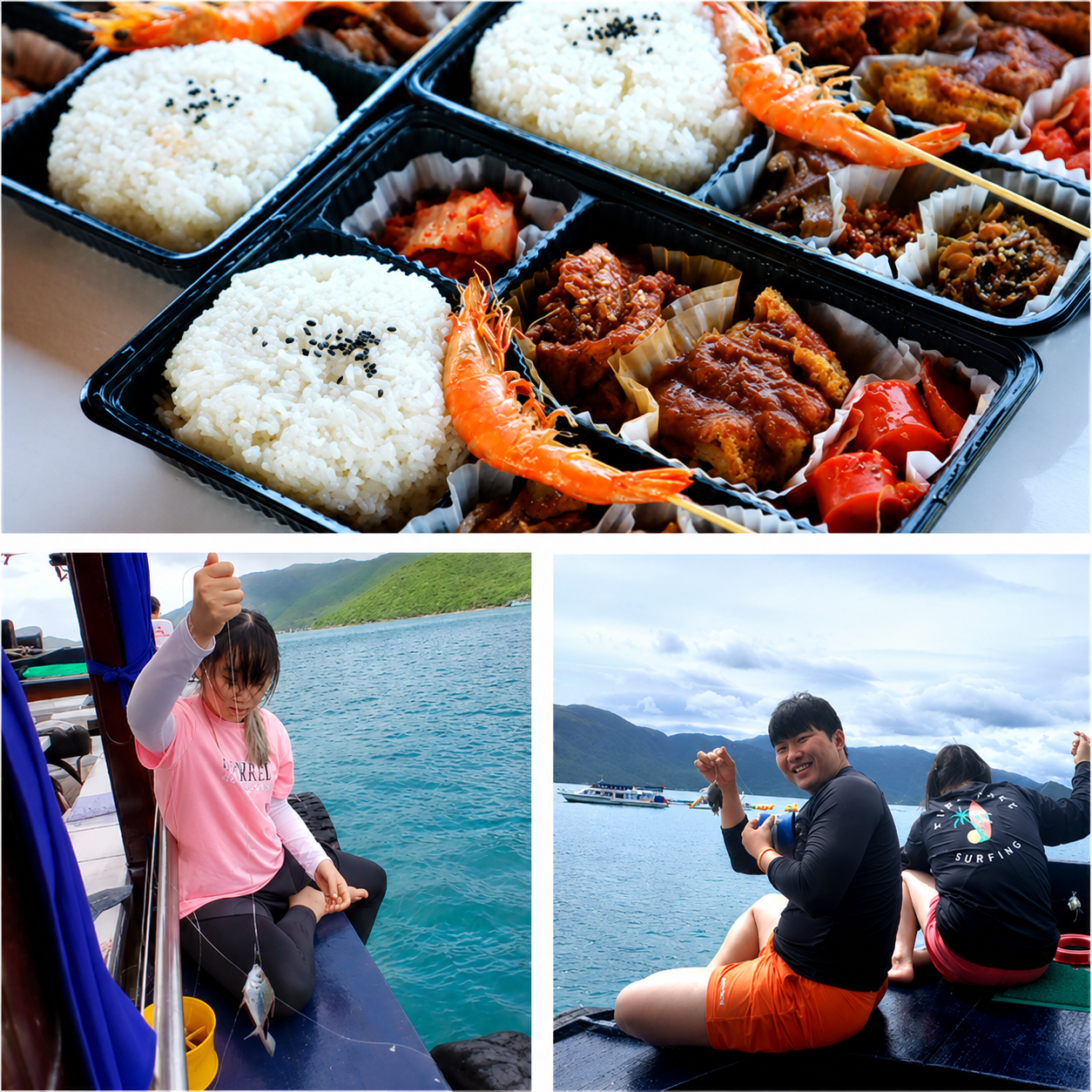 🍱 혼땀섬 — 점심식사 & 줄낚시