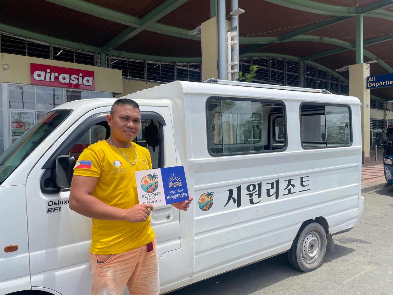공항픽업 (입국팩, 온박만 포함)