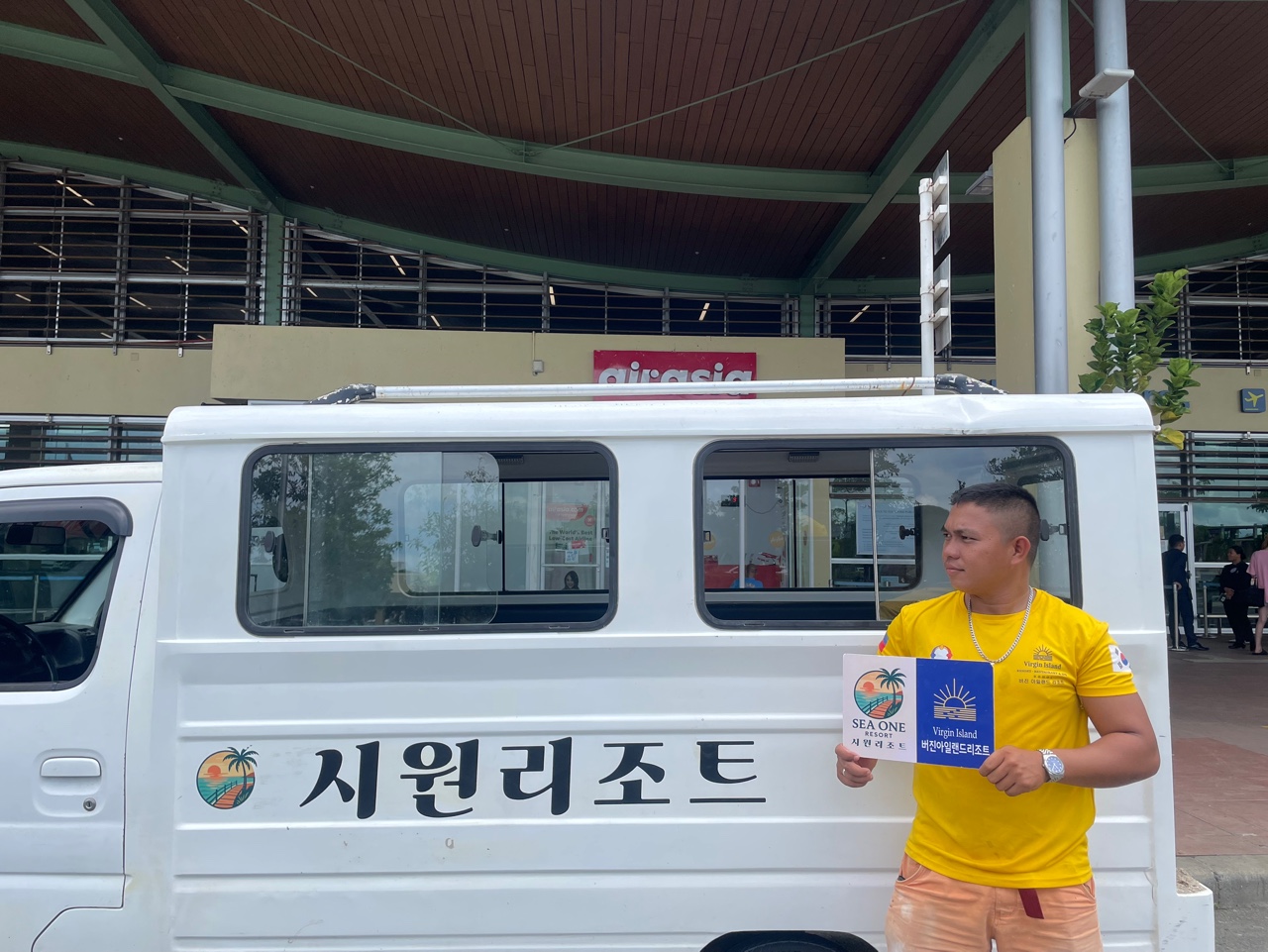 공항샌딩 (출국팩,온박만 포함)