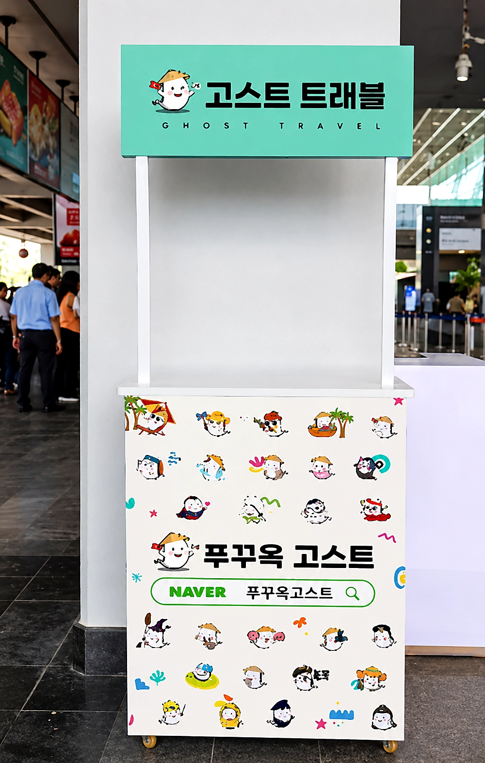 공항픽업 