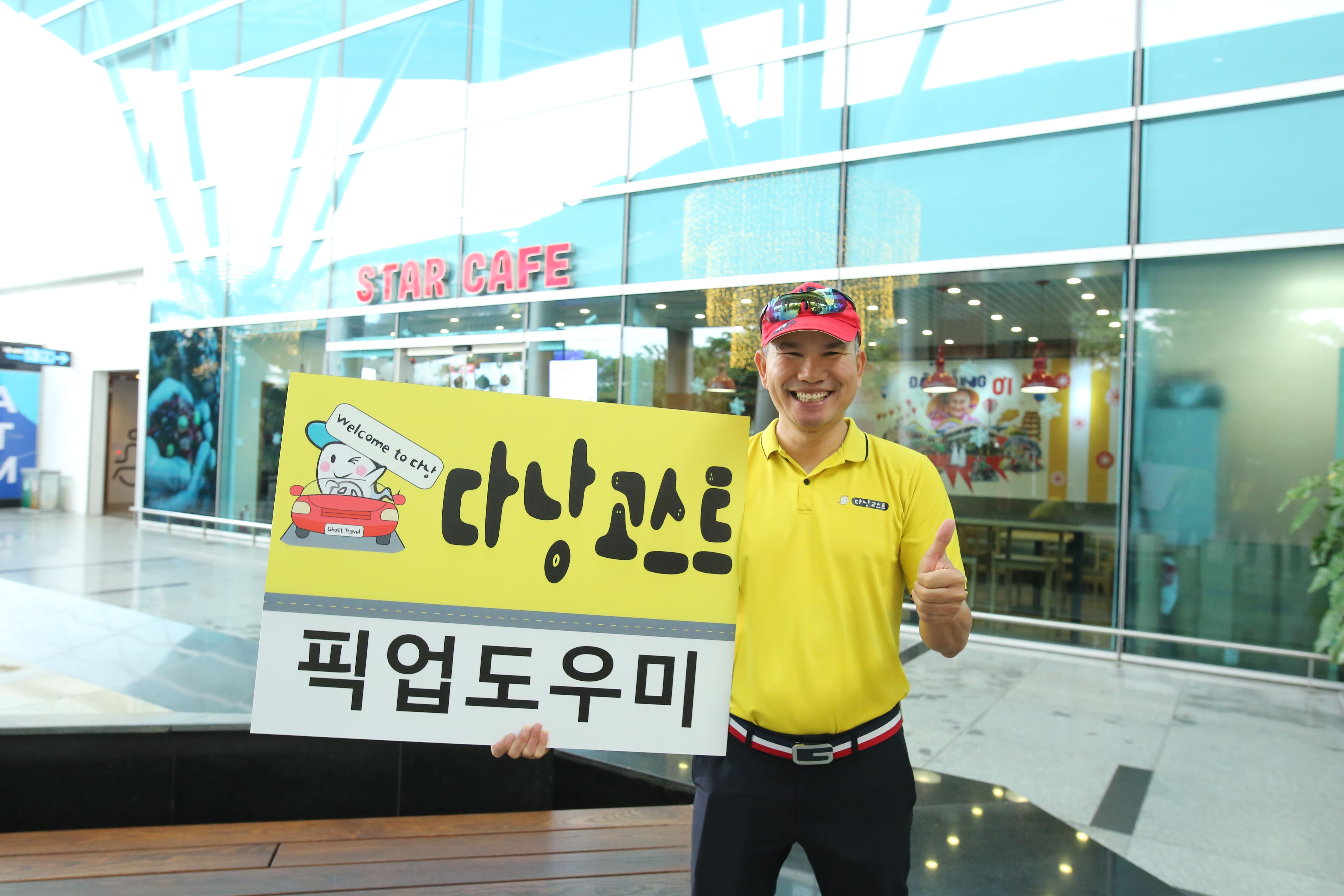 픽업