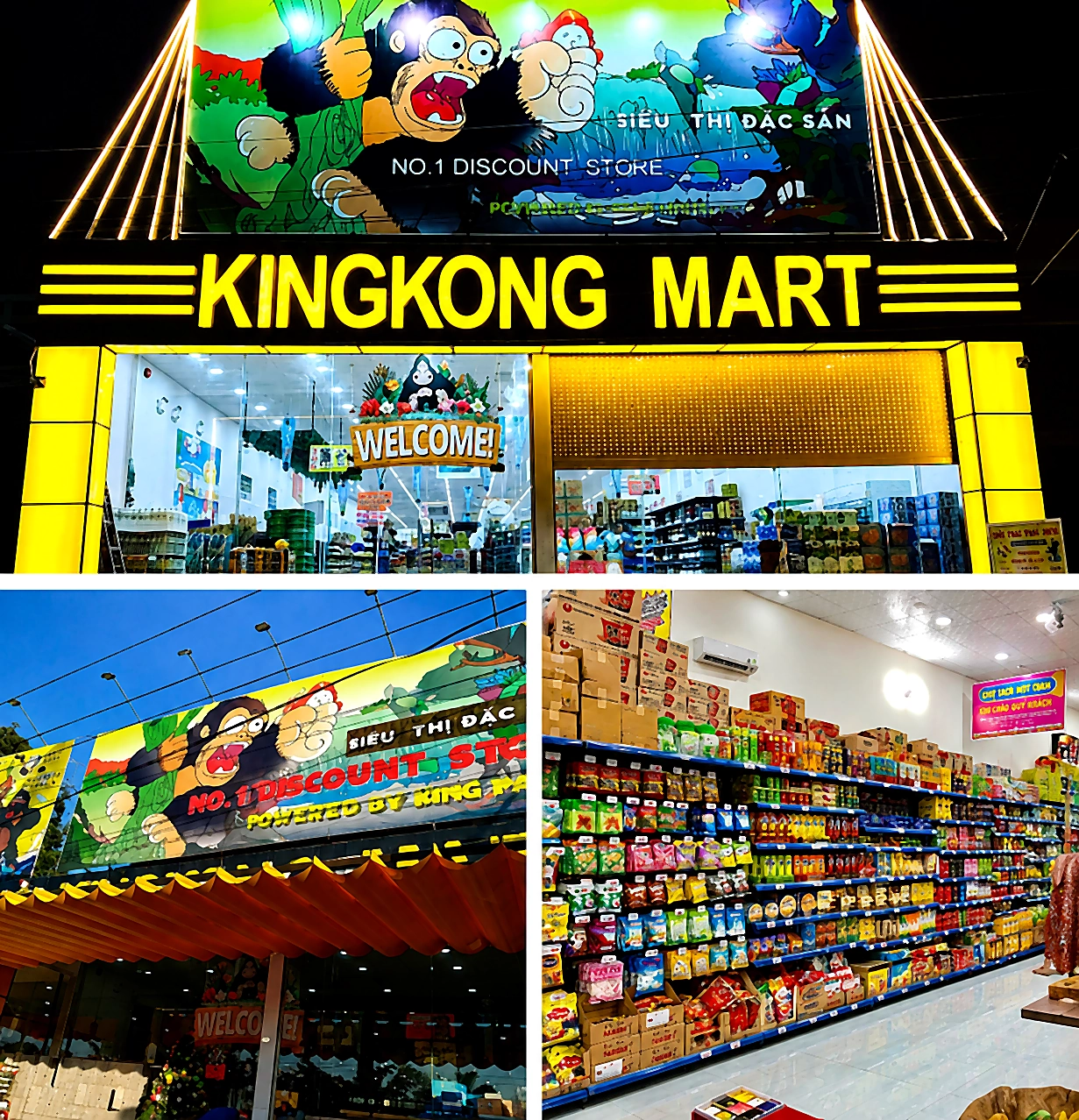 킹콩마트