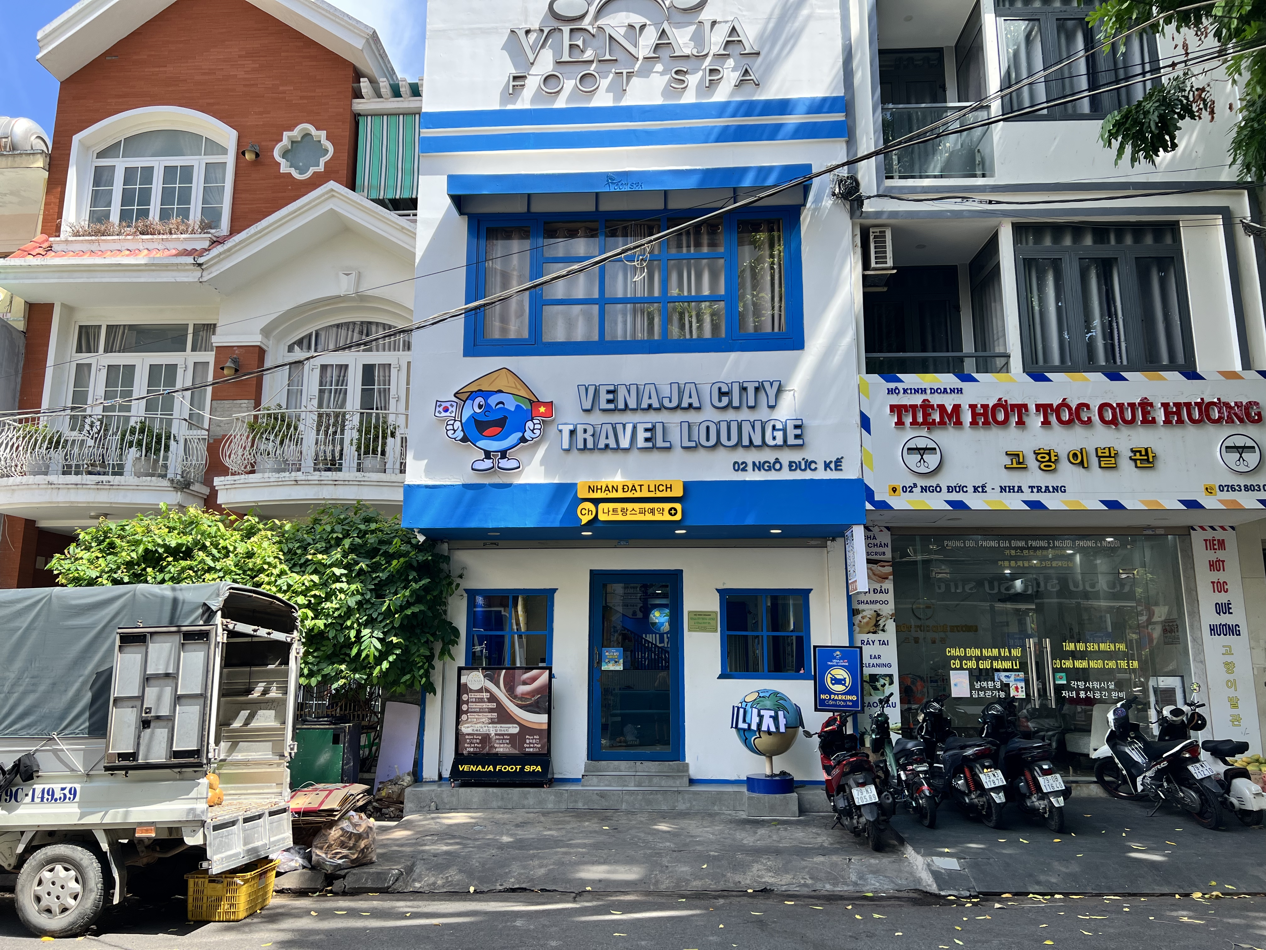 베나자 트래블 라운지 드랍