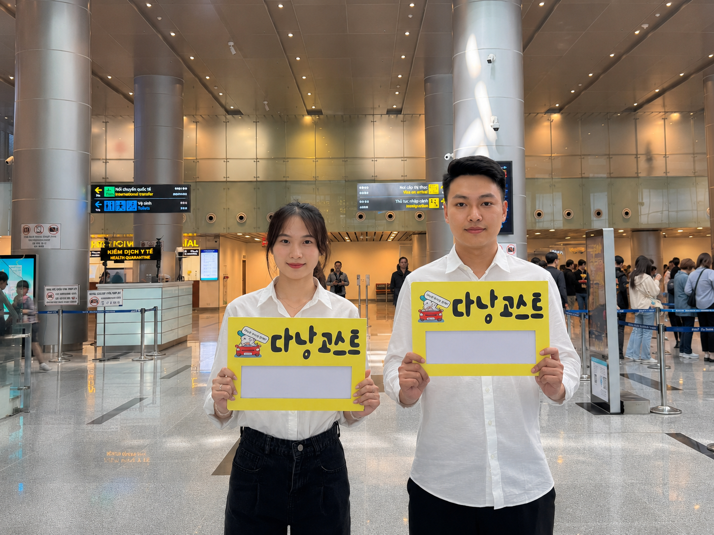 다낭 공항 입국패스트트랙을 이용하여 빠른 입국 수속 