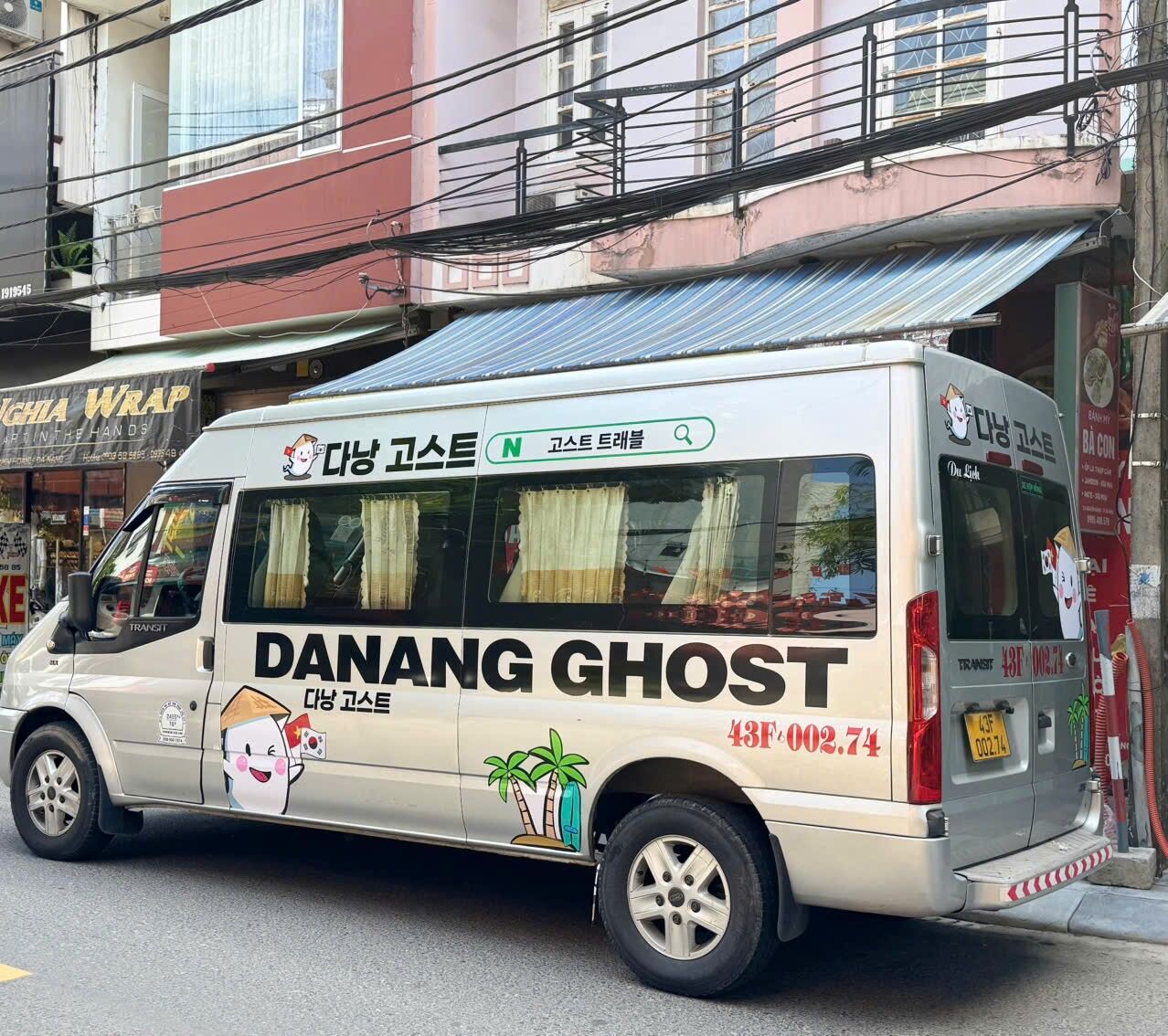 숙소 or 공항 샌딩