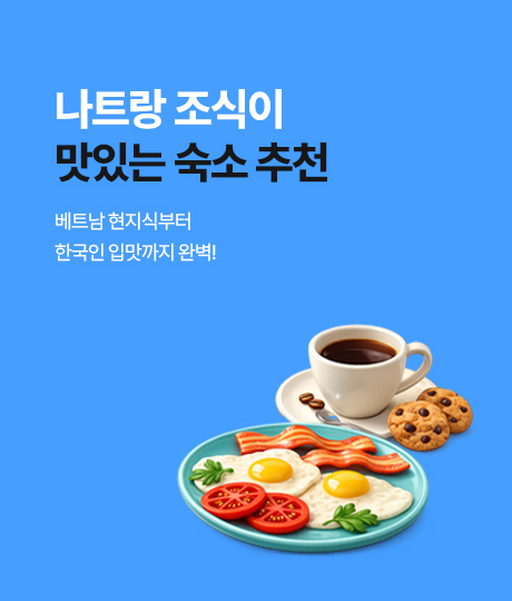 한국인은밥심 썸네일