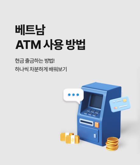 여행정보 썸네일