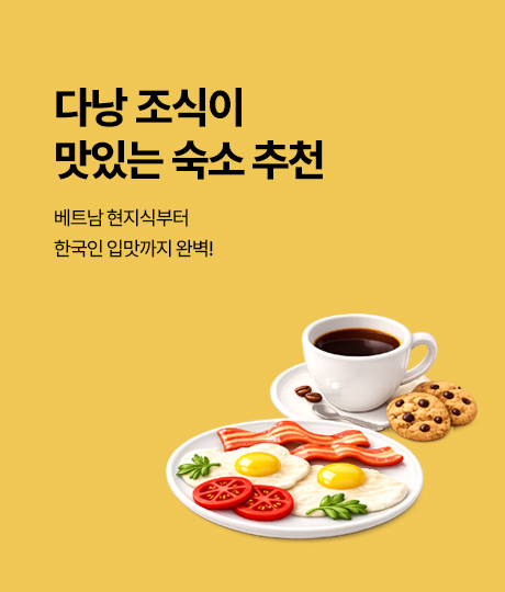 숙소정보 썸네일