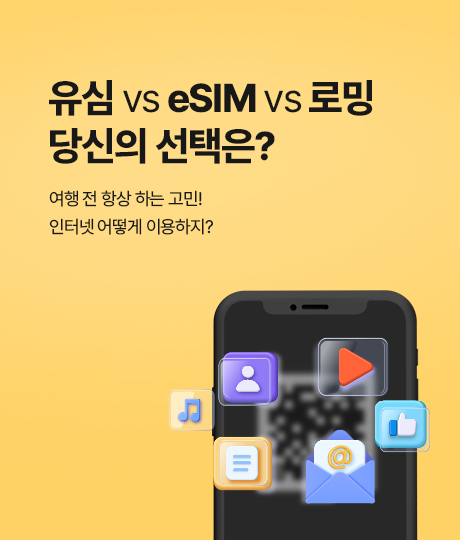 여행정보 썸네일